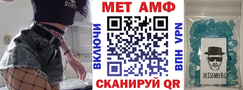 Амфетамин Premium Юхнов