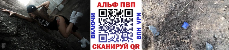 как найти закладки  blacksprut ссылка  A PVP кристаллы  Юхнов 