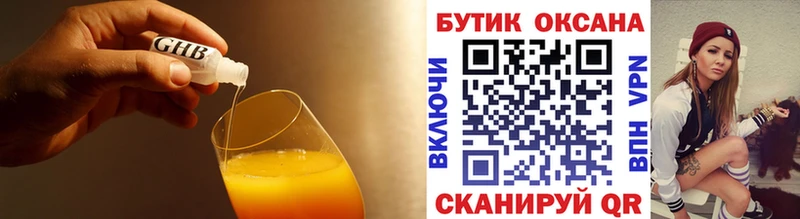 МЕГА ссылка Юхнов Бутират BDO