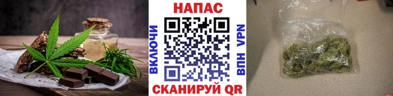 где можно купить наркотик  Юхнов  Canna-Cookies конопля 
