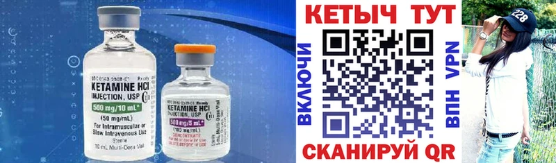 Кетамин ketamine  ОМГ ОМГ как войти  Юхнов  что такое  