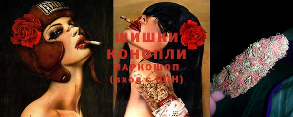 кристаллы Магадан