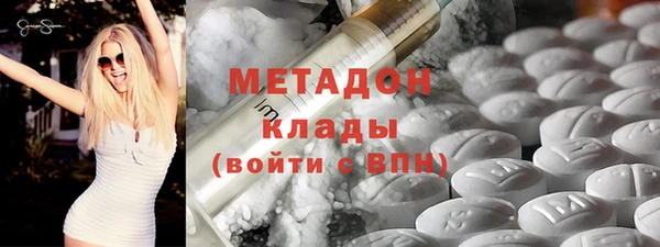 кристаллы Магадан