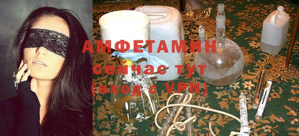 кристаллы Магадан