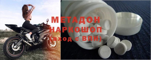 кристаллы Магадан