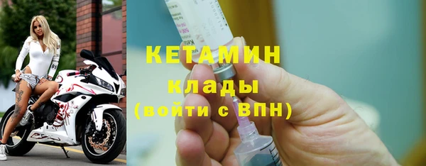 кристаллы Магадан