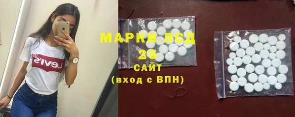 каннабис Майский