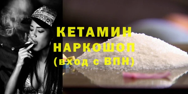 кристаллы Магадан