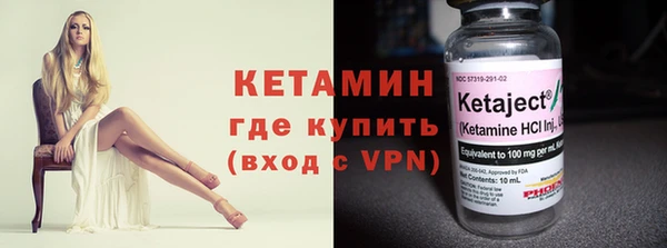 кристаллы Магадан