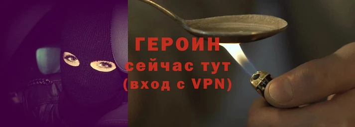 кокс Магас