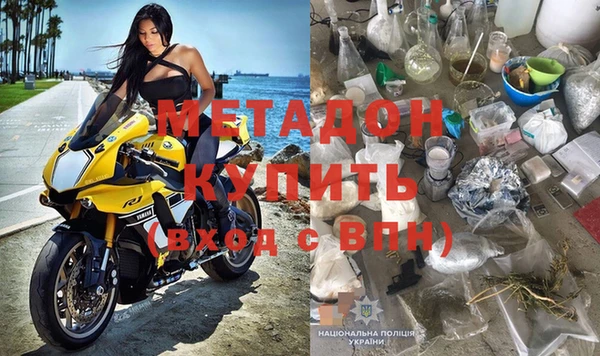 каннабис Майский
