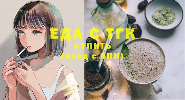 кристаллы Магадан
