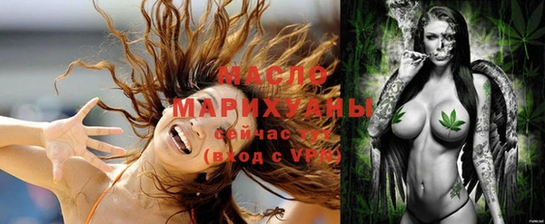 кристаллы Магадан