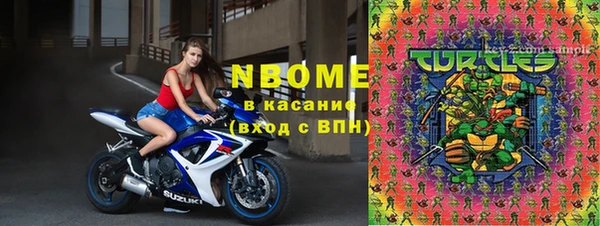 кристаллы Магадан
