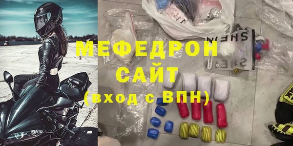 кокс Магас