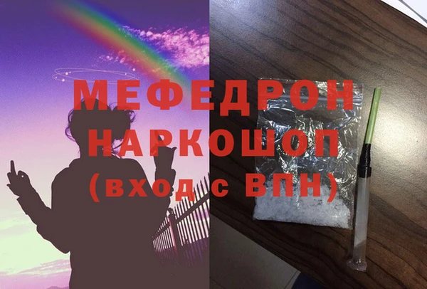 каннабис Майский