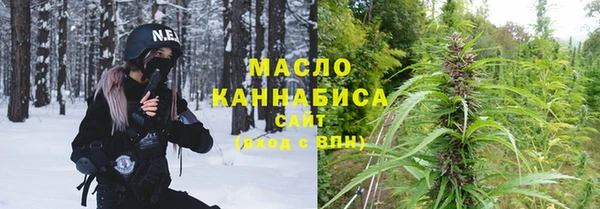 кристаллы Магадан