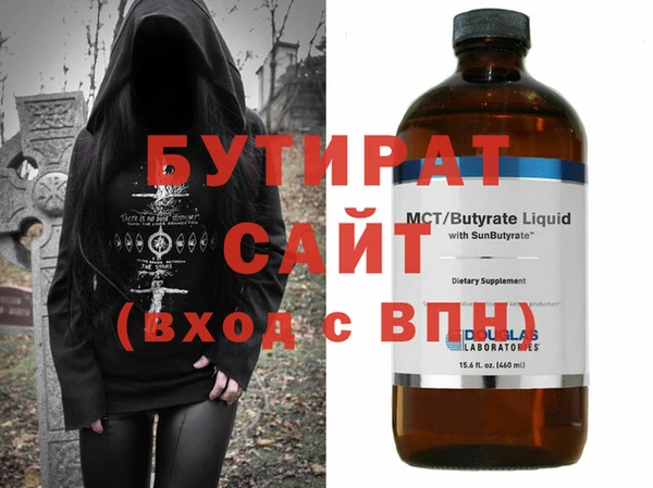 кристаллы Магадан