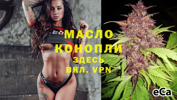 каннабис Майский