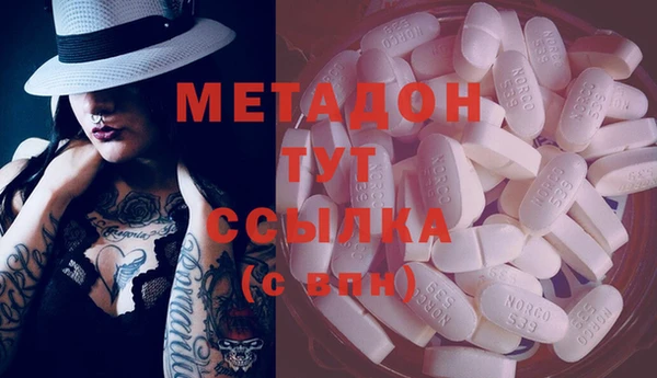 кристаллы Магадан