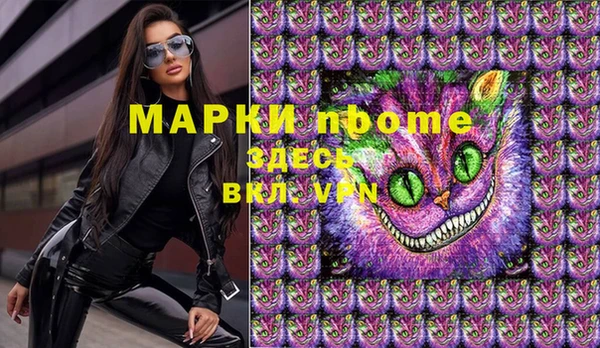 каннабис Майский