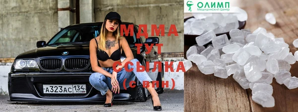 кристаллы Магадан