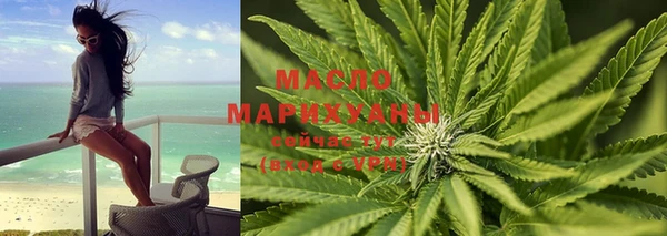 кристаллы Магадан