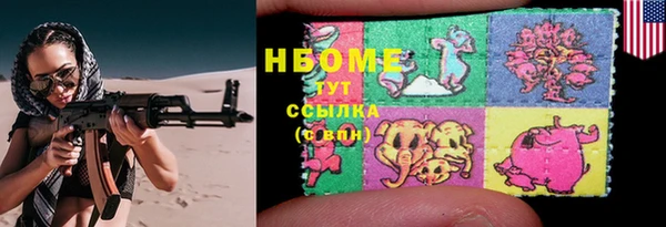 меф VHQ Архангельск