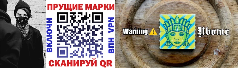 Наркотические марки 1,5мг OMG вход Юхнов