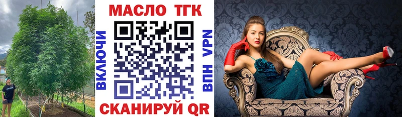 Дистиллят ТГК Wax  Юхнов 